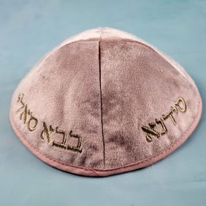 כיפות צדיקים מקטיפה ״הבבא סאלי״ ורוד