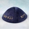 כיפות צדיקים מקטיפה ״הבבא סאלי״ כחול
