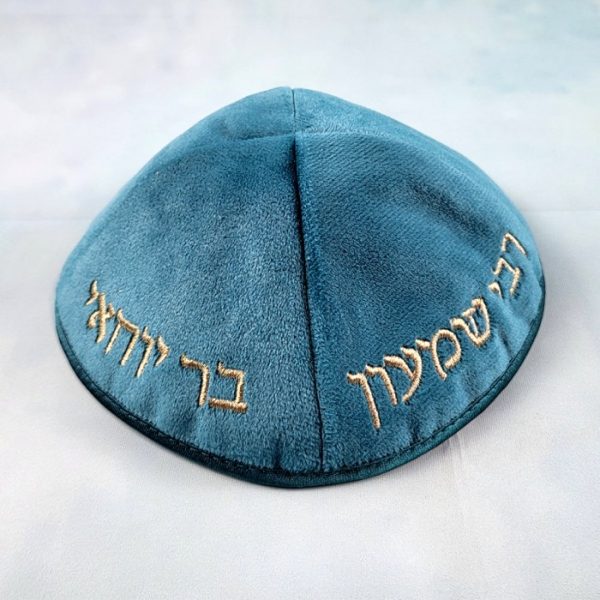 כיפות צדיקים מקטיפה ״רבי שמעון״ טורקיז