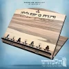 סטנדר איכותי דגם רימונים צבע עץ סיסם - 20930