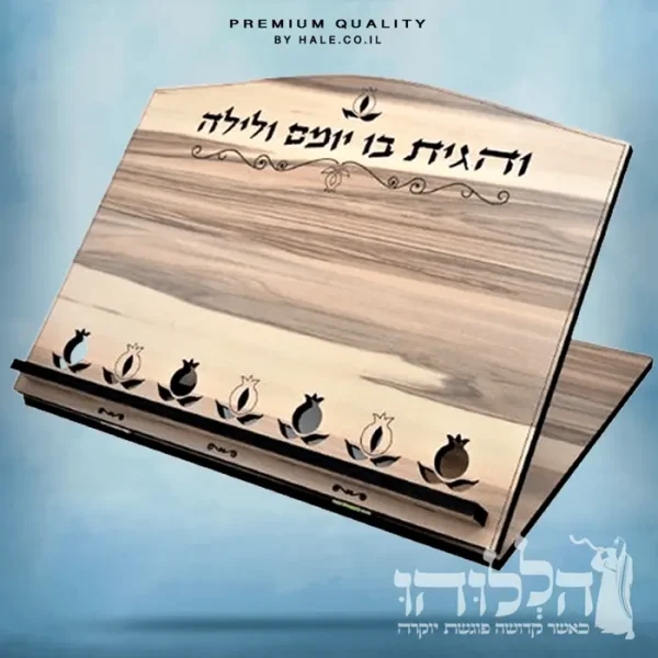 סטנדר איכותי דגם רימונים צבע עץ סיסם - 20930