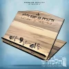 סטנדר איכותי זר רימונים מעץ סיסם - 20907