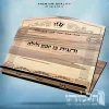 סטנדר איכותי עץ טבעי חיתוך לייזר - 20900