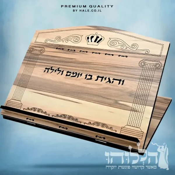 סטנדר איכותי עץ טבעי חיתוך לייזר - 20900