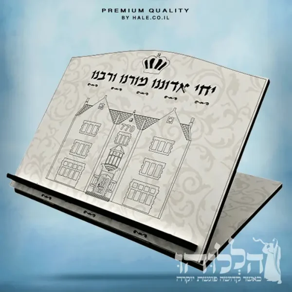סטנדר איכותי תחרה לבנה 770 חיתוך לייזר - 20899