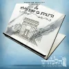 סטנדר בית המקדש שיש - 209376