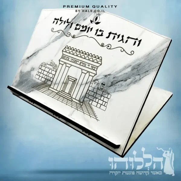 סטנדר בית המקדש שיש - 209376