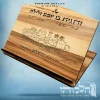 סטנדר ירושלים - 20937