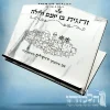 סטנדר ירושלים דגם שיש - 209371