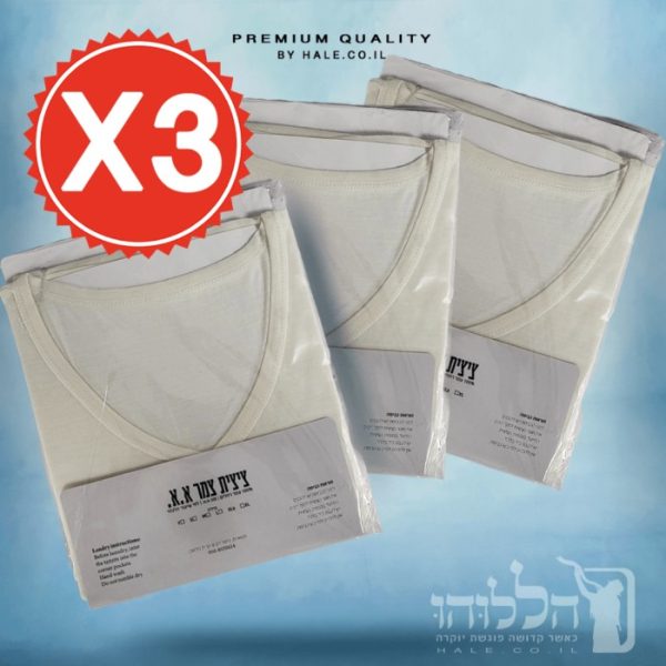 ציצית גופיה 100% צמר רחלים