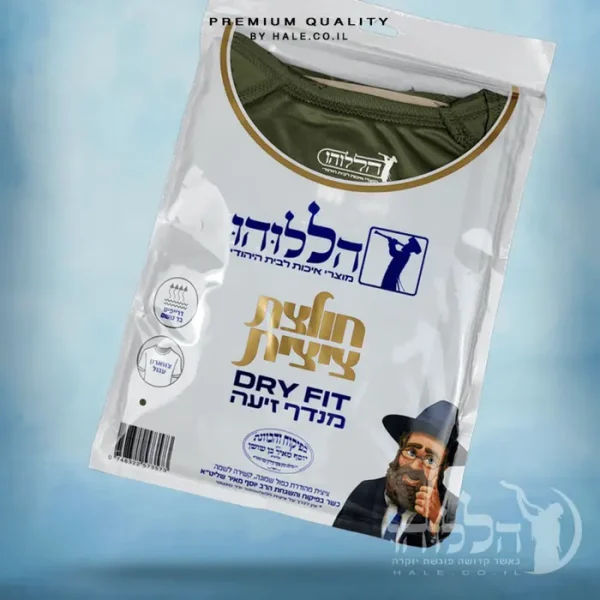 ציצית חולצה טקטית דרייפיט איכותית - DRY FIT - ירוק צבאי