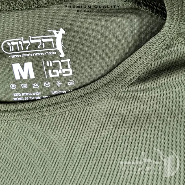 ציצית חולצה טקטית דרייפיט איכותית - DRY FIT - ירוק צבאי