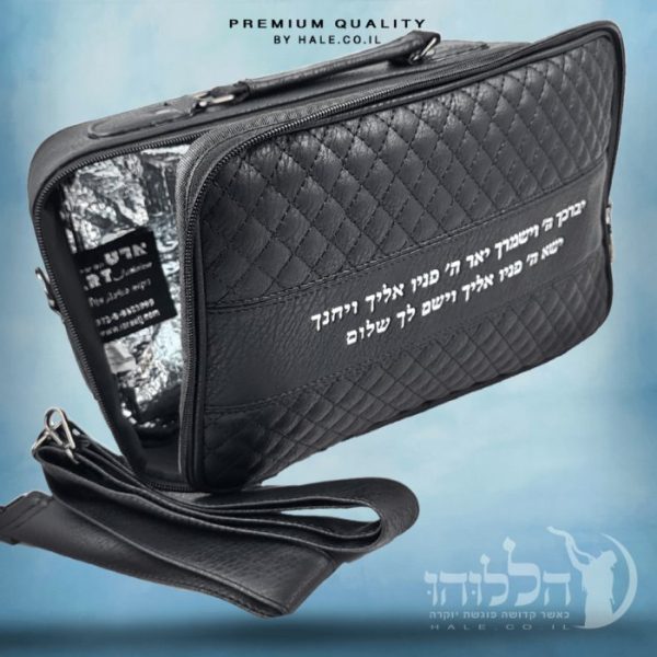 תיק טלית תרמי מפואר - P.U שחור "יברכך ה'" דגם 240