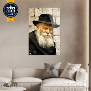 תמונת זכוכית הרבי מילובביץ’ דגם 3033