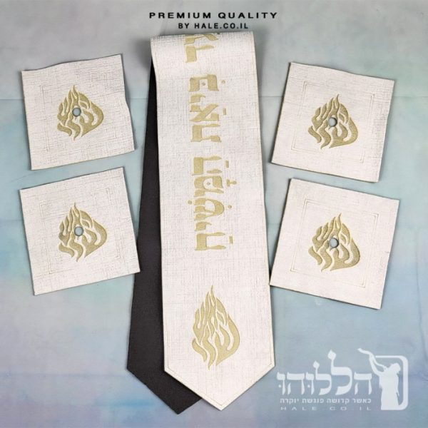 טלית 100% צמר רחלים מהודרת "האש שלי" – פסים לבן - 507
