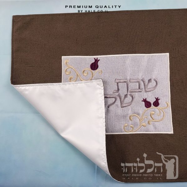 כיסוי חלה מהודר רקמה שבת שלום - המחיר כולל רקמה לבחירתכם - 40X50 - דגם 981