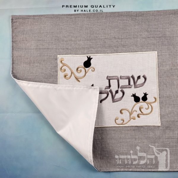 כיסוי חלה מהודר רקמה שבת שלום - המחיר כולל רקמה לבחירתכם - 40X50 - דגם 982