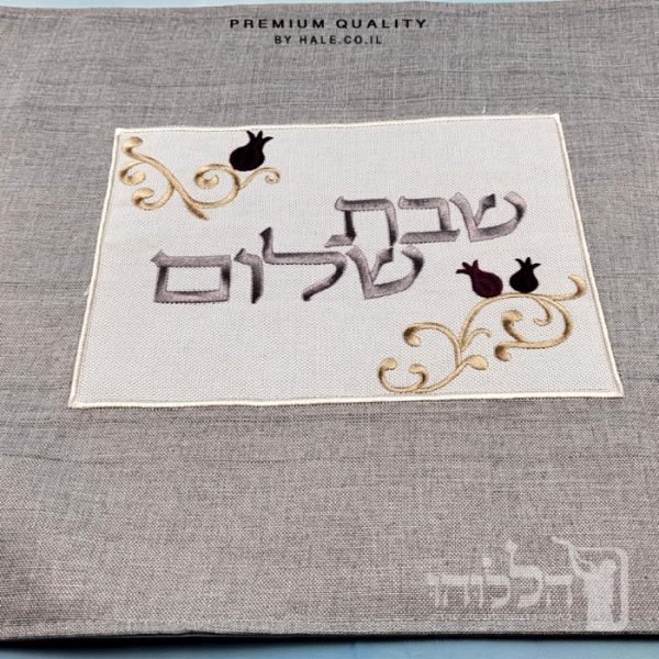 כיסוי חלה מהודר רקמה שבת שלום - המחיר כולל רקמה לבחירתכם - 40X50 - דגם 982