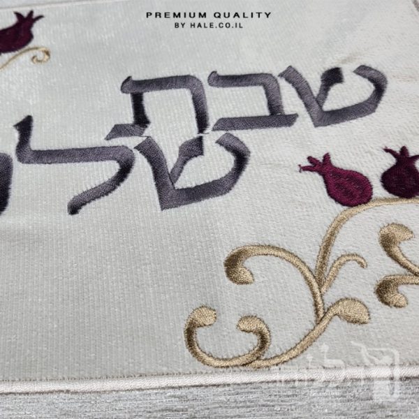 כיסוי חלה מהודר רקמה שבת שלום - המחיר כולל רקמה לבחירתכם - 40X50 - דגם 985