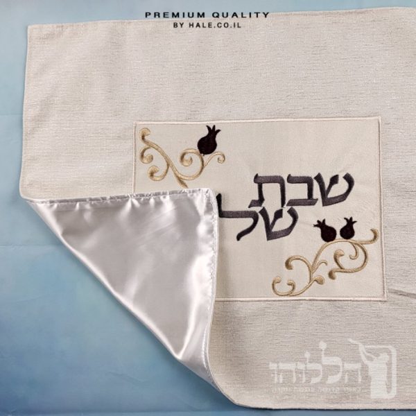 כיסוי חלה מהודר רקמה שבת שלום - המחיר כולל רקמה לבחירתכם - 40X50 - דגם 985