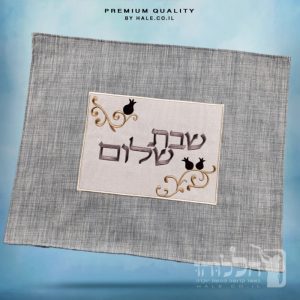 כיסוי חלה מהודר רקמה שבת שלום - המחיר כולל רקמה לבחירתכם - 40X50 - דגם 986