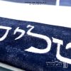 סט כיסוי לטלית ותפילין אימפלה – דגם חומה 208