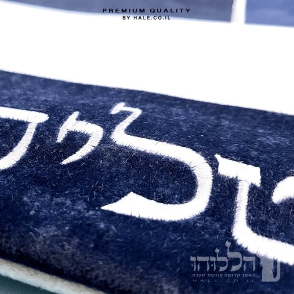 סט כיסוי לטלית ותפילין אימפלה – דגם חומה 208