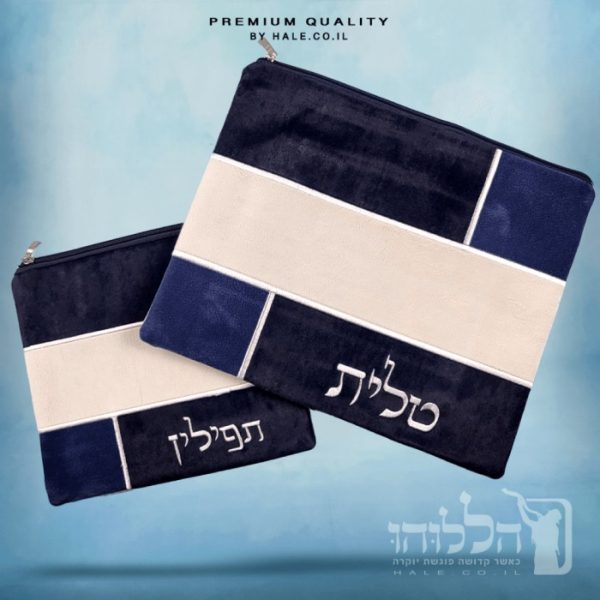 סט כיסוי לטלית ותפילין אימפלה – דגם חומה 208