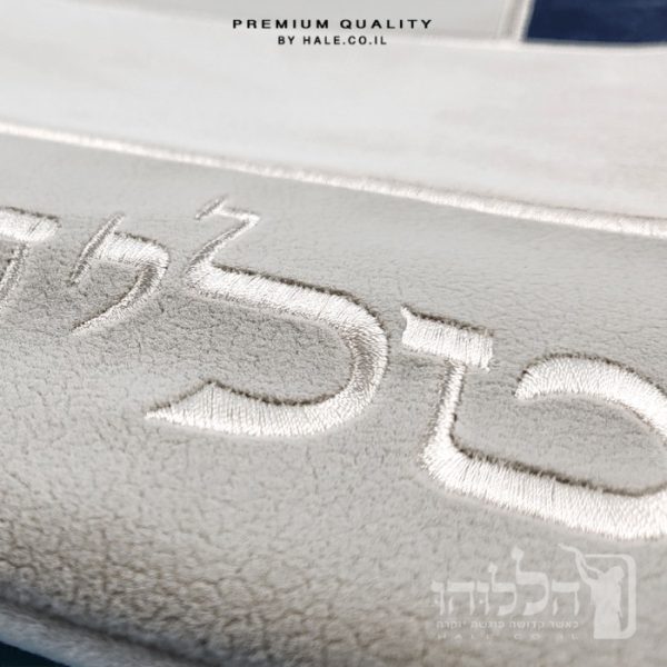 סט כיסוי לטלית ותפילין אימפלה – דגם חומה 250