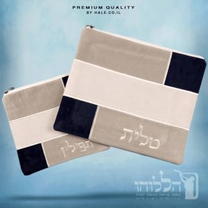 סט כיסוי לטלית ותפילין אימפלה – דגם חומה 250