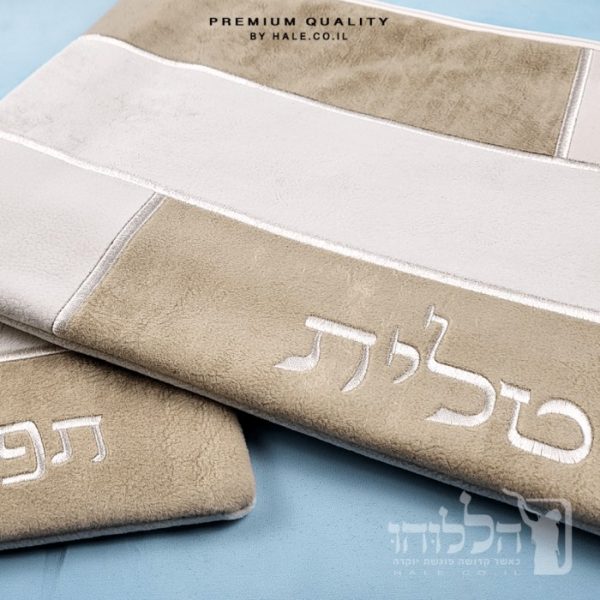 סט כיסוי לטלית ותפילין אימפלה – כיסוי זמש דגם חומה 201