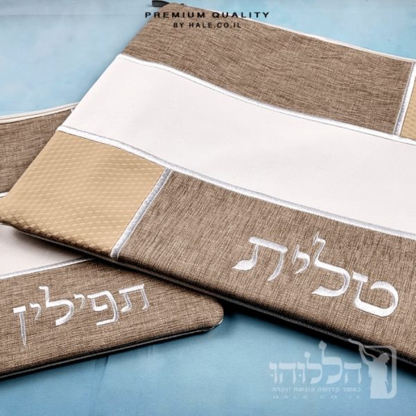 סט כיסוי לטלית ותפילין – דגם חומה 214