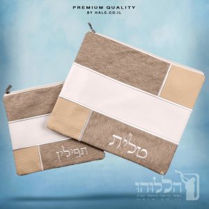 סט כיסוי לטלית ותפילין – דגם חומה 214