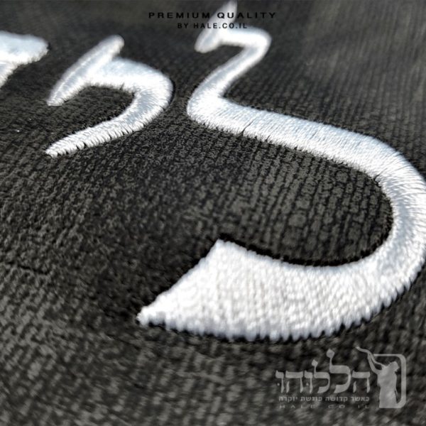 סט כיסוי לטלית ותפילין – דגם חומה 215