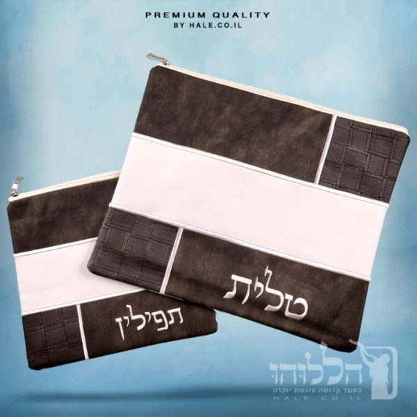 סט כיסוי לטלית ותפילין – דגם חומה 215