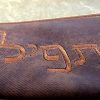 סט כיסוי לטלית ותפילין – דגם חומה 224