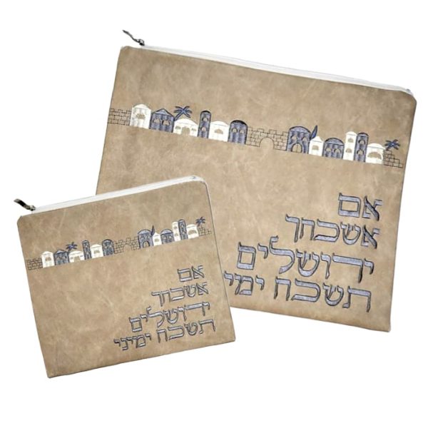 סט כיסוי לטלית ותפילין – דגם ירושלים - 222
