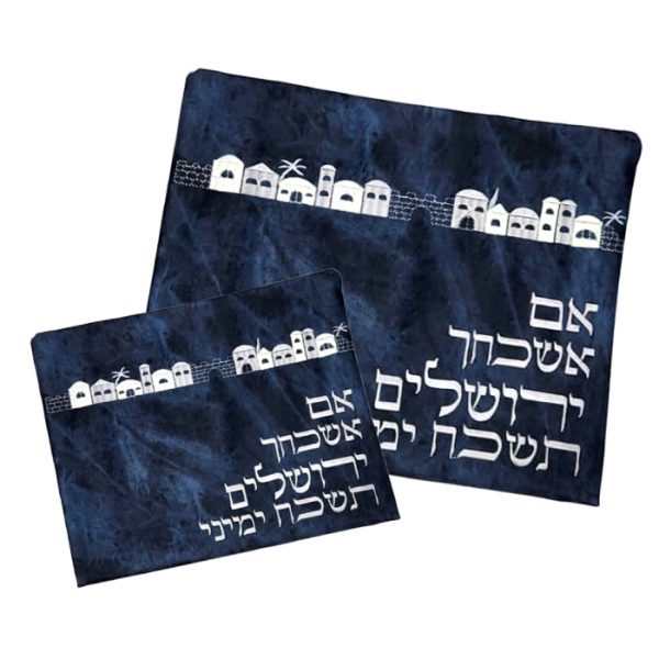 סט כיסוי לטלית ותפילין – דגם ירושלים - 222