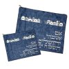 סט כיסוי לטלית ותפילין – דגם ירושלים - 222