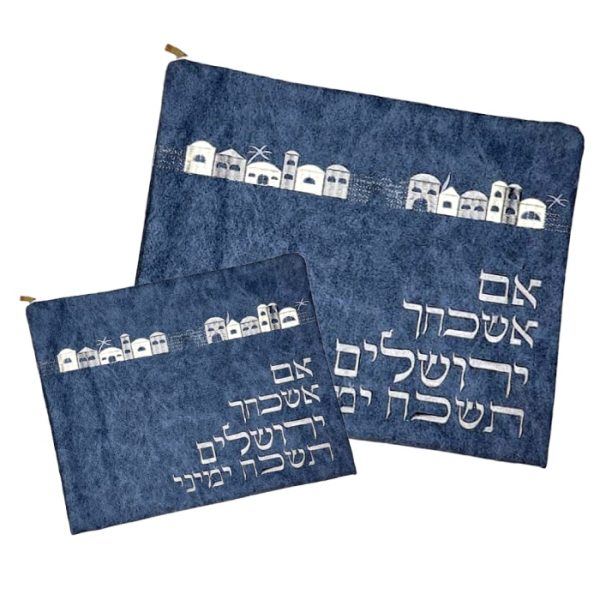 סט כיסוי לטלית ותפילין – דגם ירושלים - 222