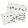 סט כיסוי לטלית ותפילין – דגם ירושלים - 222