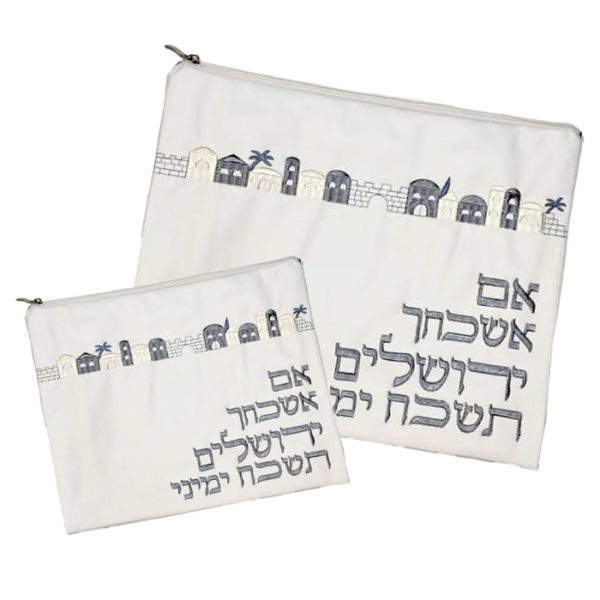 סט כיסוי לטלית ותפילין – דגם ירושלים - 222