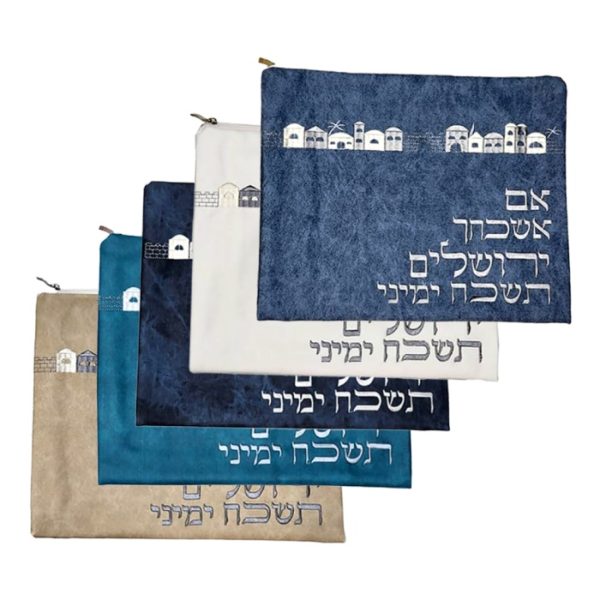 סט כיסוי לטלית ותפילין – דגם ירושלים - 222