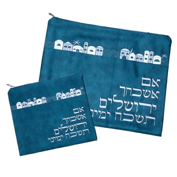 סט כיסוי לטלית ותפילין – דגם ירושלים - 222