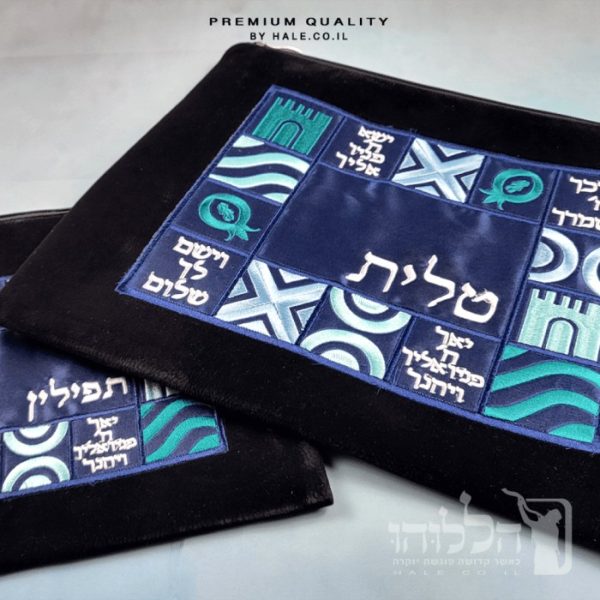 סט כיסוי לטלית ותפילין קטיפה בגוון כחול כהה דגם כהנים - 206