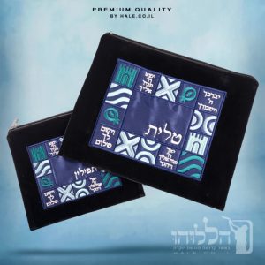 סט כיסוי לטלית ותפילין קטיפה בגוון כחול כהה דגם כהנים - 206