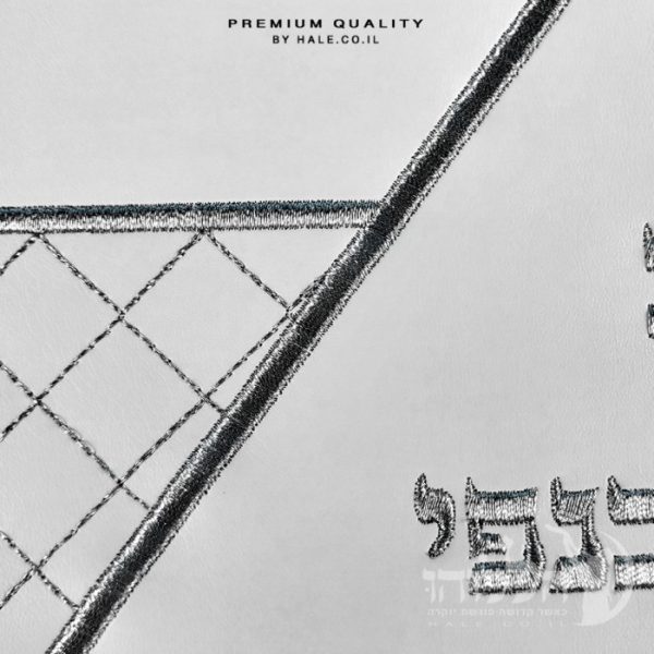 סט כיסוי לטלית ותפילין – דגם 220