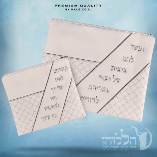 סט כיסוי לטלית ותפילין – דגם 220