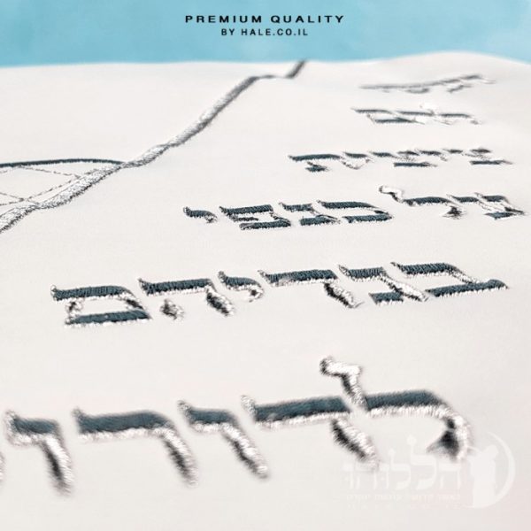 סט כיסוי לטלית ותפילין – דגם 220
