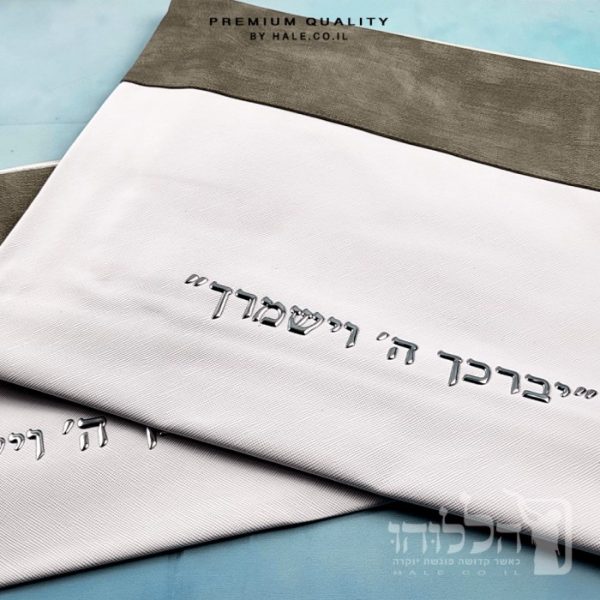 סט כיסוי לטלית ותפילין – דמוי עור עם כיתוב יברכך - 209